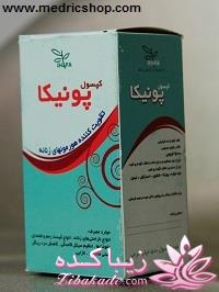 فروشگاه اینترنتی محصولات آرایشی